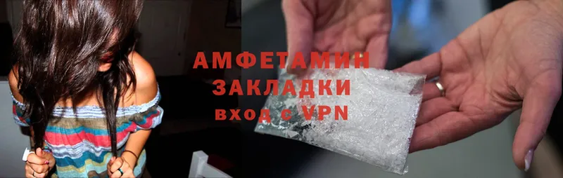 закладки  Велиж  darknet наркотические препараты  Amphetamine 97% 