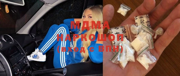 тгк Белоозёрский